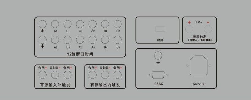 高壓開關(guān)動(dòng)特性測試儀校驗(yàn)裝置廠家儀器背板