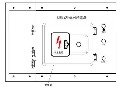 多次脈沖電纜故障測(cè)試系統(tǒng)廠家單元面板圖