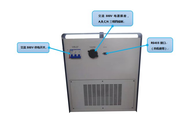 蓄電池智能充電放電檢測(cè)儀廠家接口說(shuō)明2