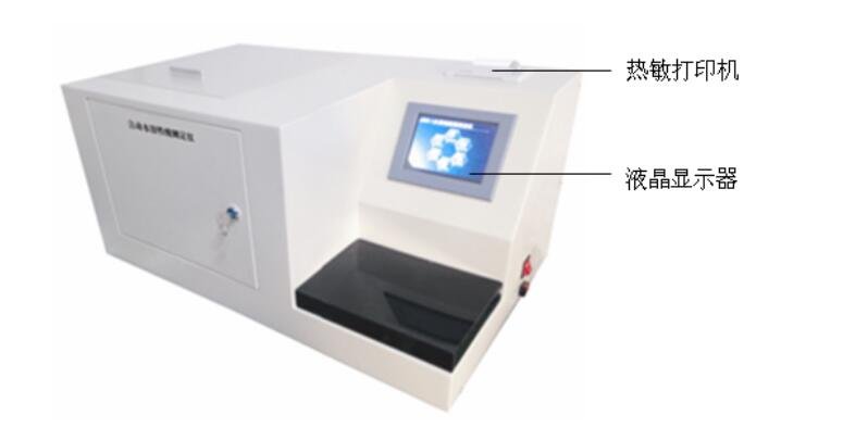 全自動水溶性酸測定儀結(jié)構(gòu)