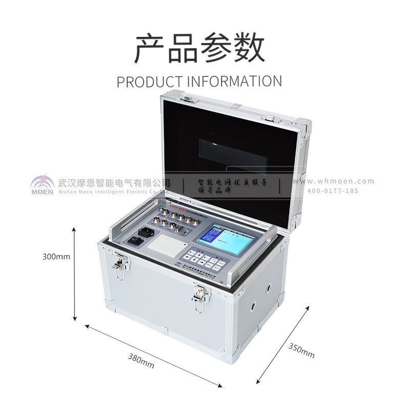 斷路器機械特性綜合測試儀技術參數(shù)