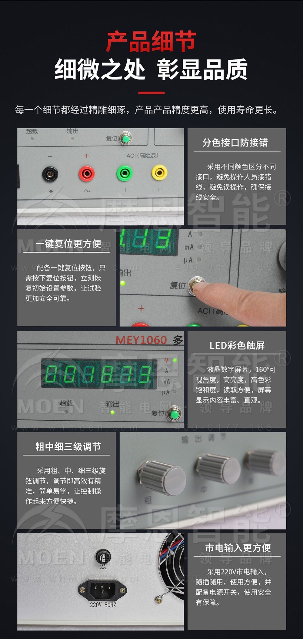 單相程控精密測試電源產(chǎn)品細節(jié)