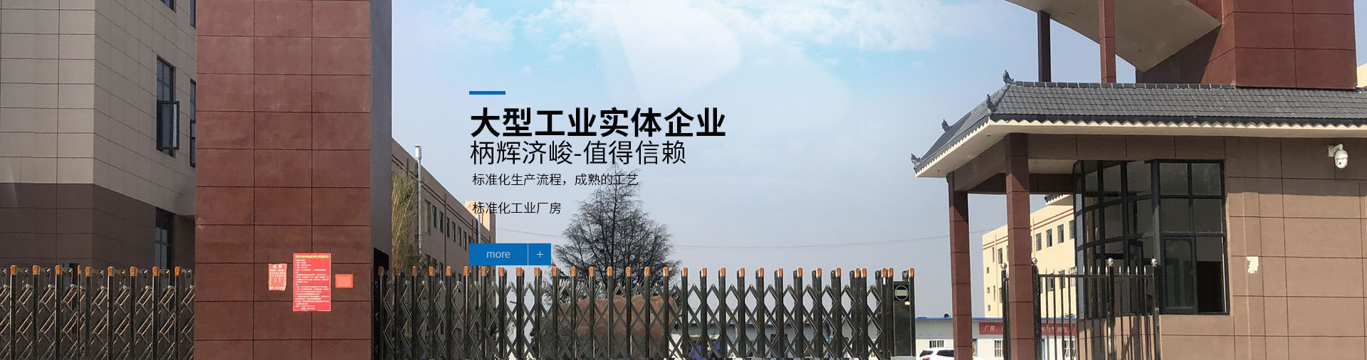 大圖三